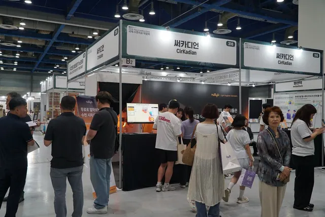 관람객이 붐비는 참가사 부스