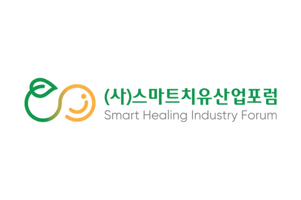 스마트치유산업포럼