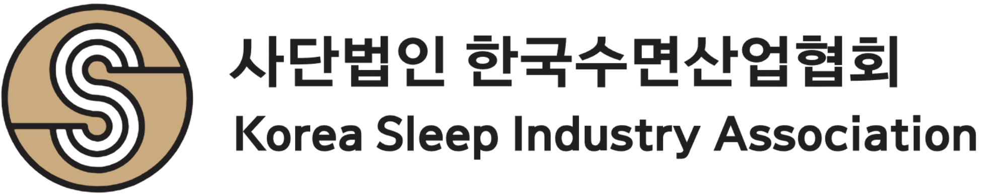 사단법인 한국수면산업협회 로고