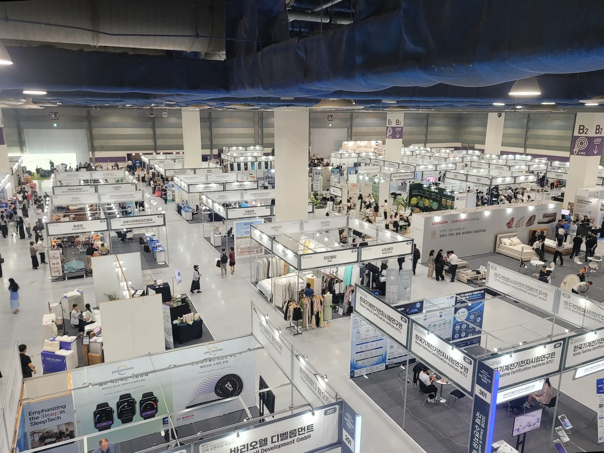 2026 국제수면치유박람회 코엑스 B홀 전시장을 가득 메운 관람객